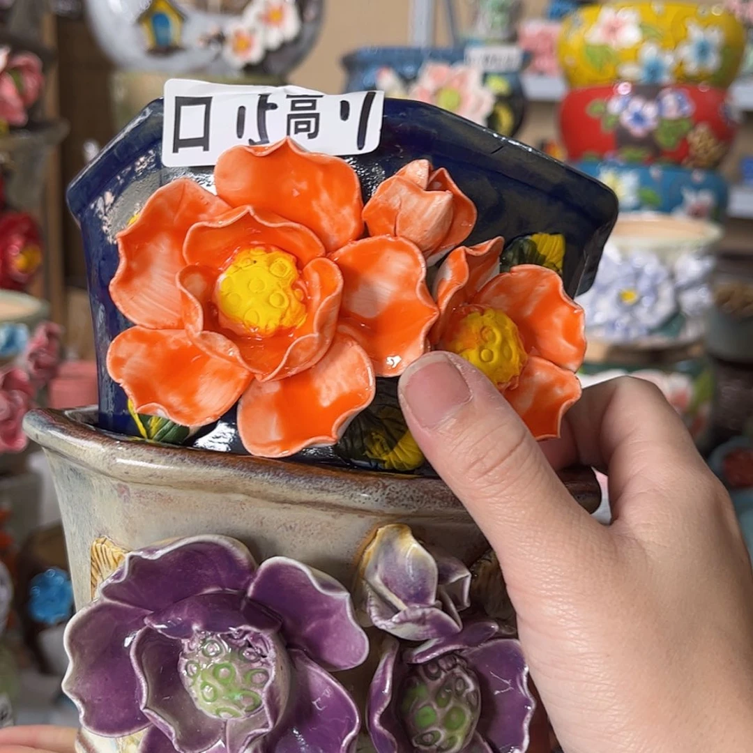 【闪购商品】红陶福利