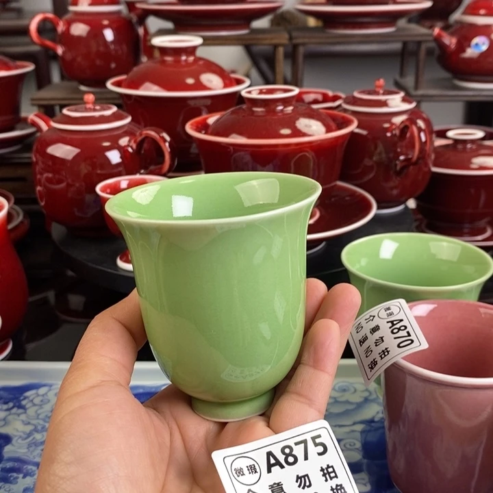 郎红瑕疵杯 A875过年清仓炸福利