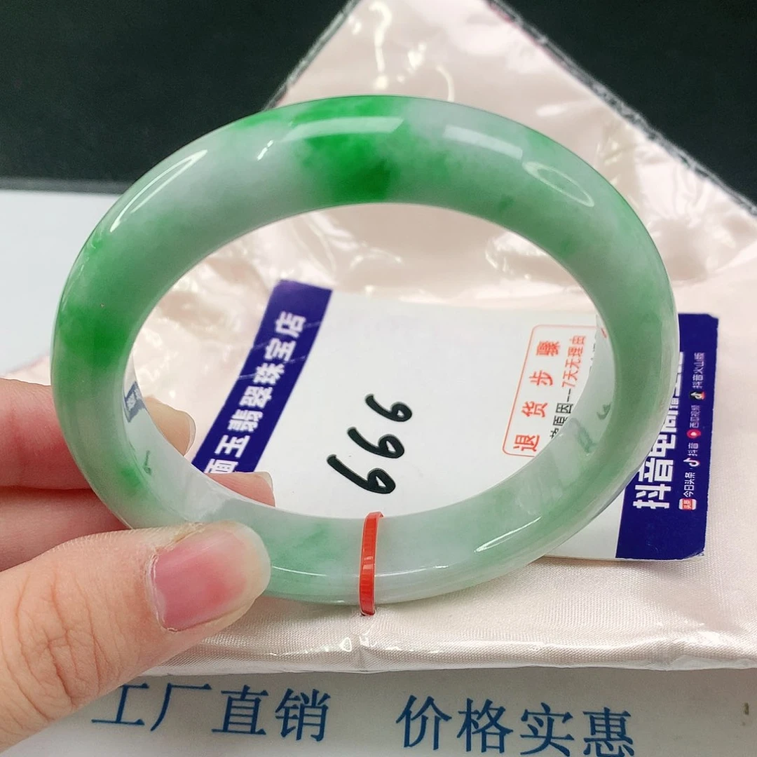 未镶嵌手镯翡翠翡翠
