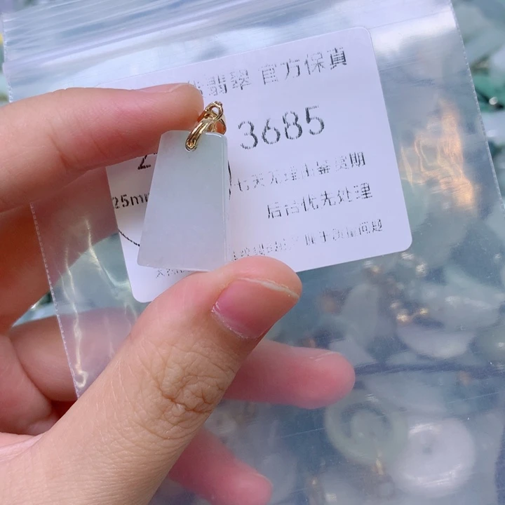 吊坠(不含链)未镶嵌翡翠