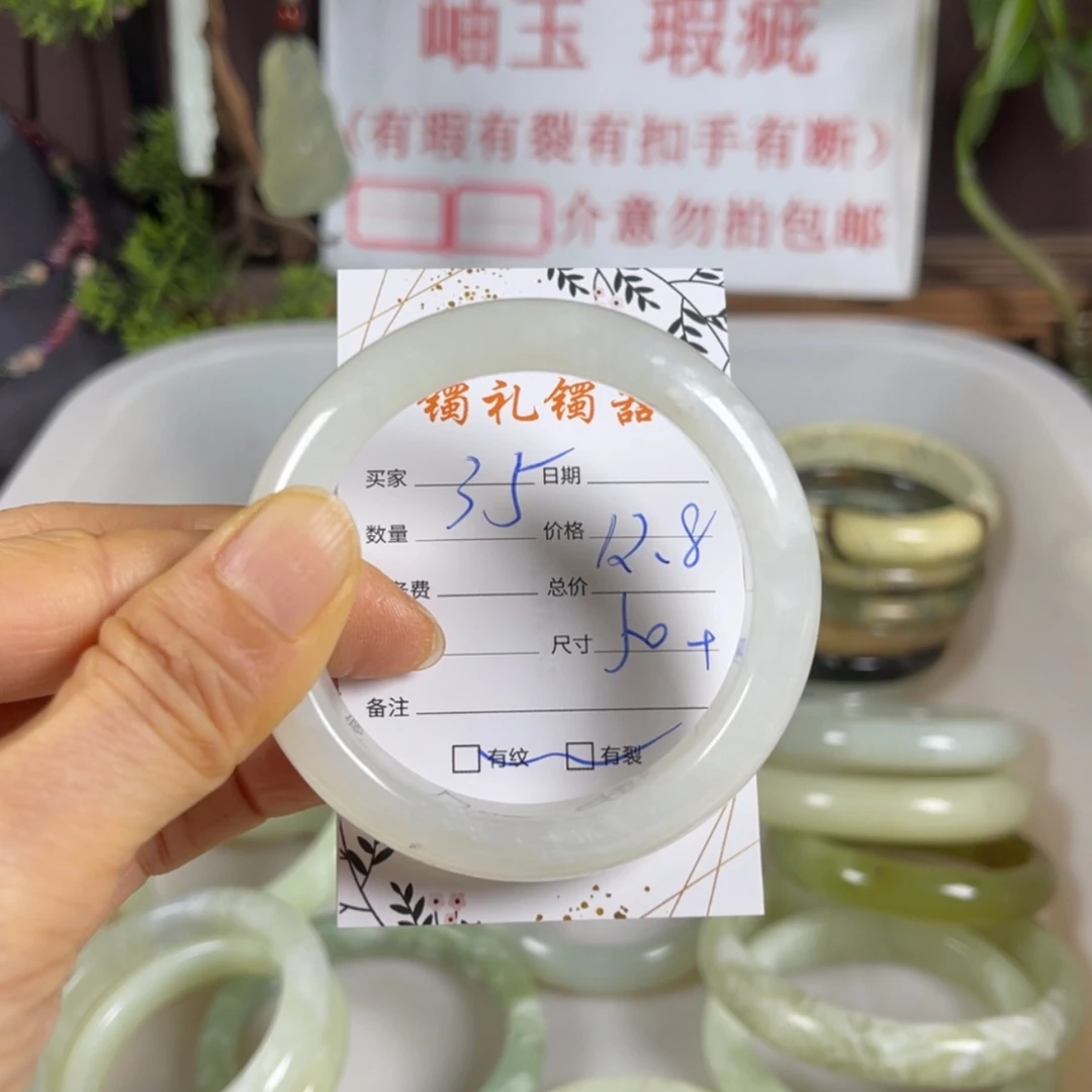 【闪购商品】蛇纹石玉手镯未镶嵌