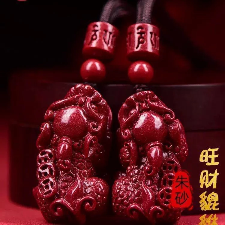 含辰砂工艺品高含量紫金砂貔貅吊坠时尚经典情侣款吊坠