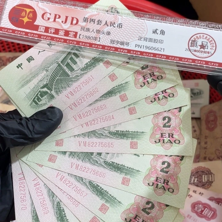 十张，大桥666号码随机真币