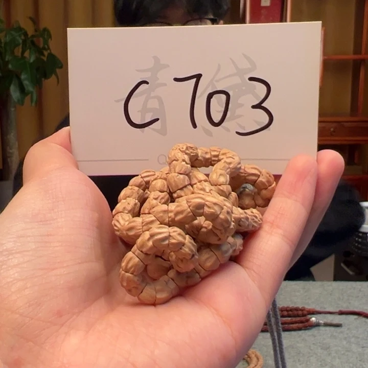 手串柏香籽/百香籽C703
