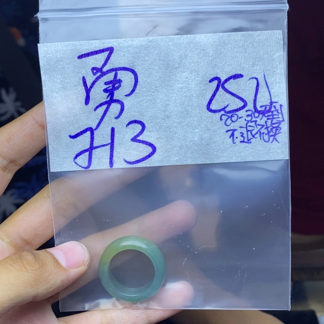 定制翡翠未镶嵌勇*