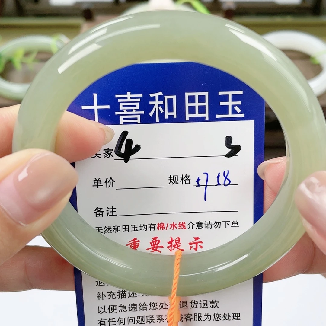 【闪购商品】未镶嵌手镯和田玉
