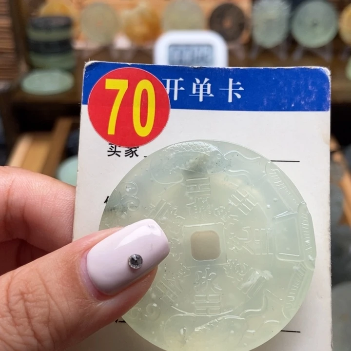 未镶嵌蛇纹石玉挂件'**,