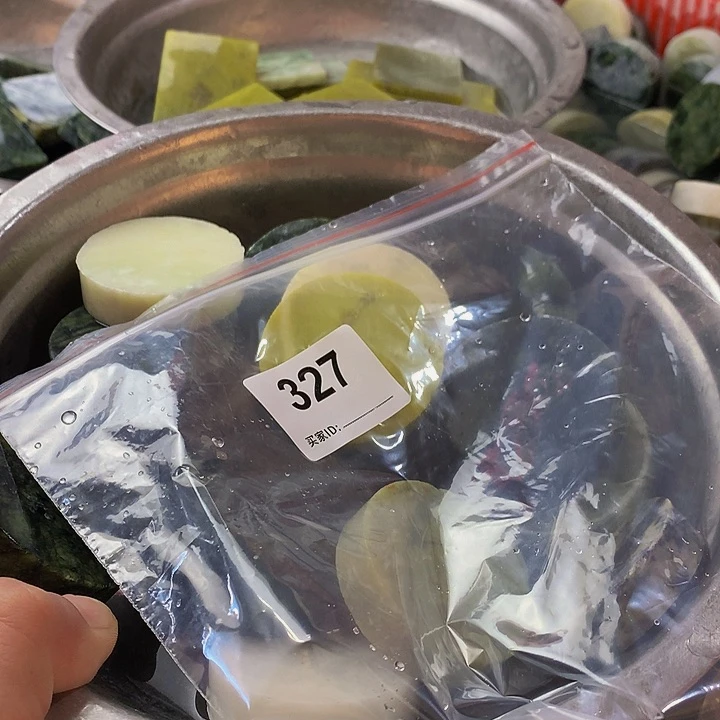 蛇纹石玉未镶嵌珠宝半成品请***刘