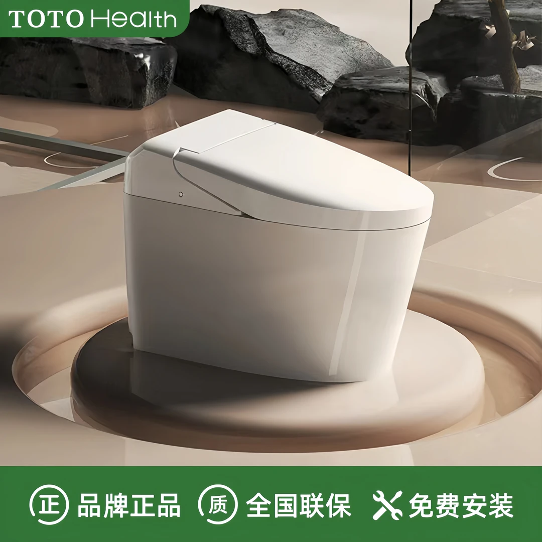 TOTOHEALTH智能马桶G5全功能自动一体即热式无水压限制智能坐便器