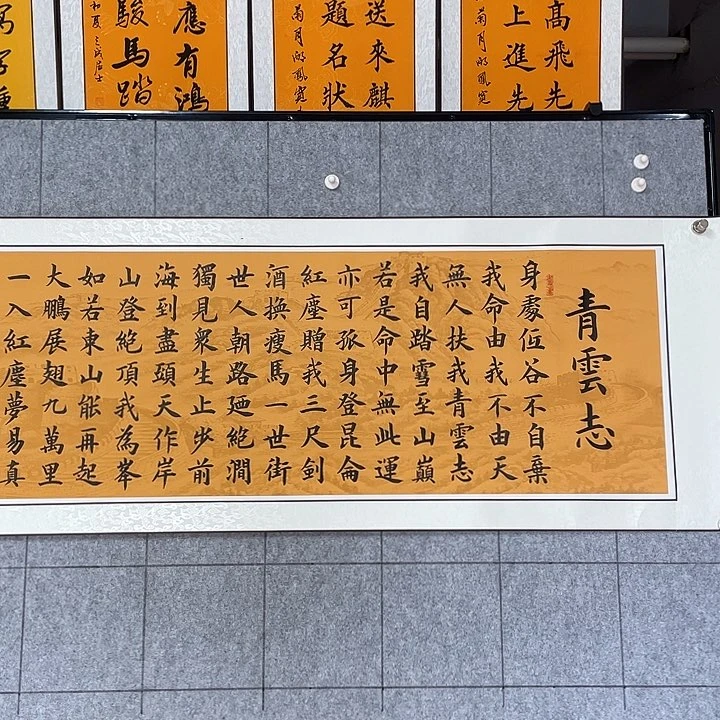 书法:::::::::::::::::::::::::::::