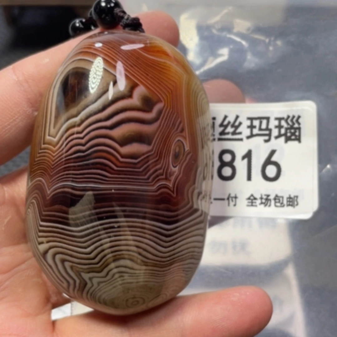 【闪购商品】未镶嵌颈饰玛瑙/玉髓