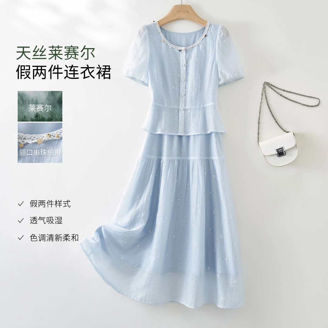 IHIMI/海谧【花落无声】25夏新款女装时尚气质莱赛尔显瘦拼接连衣裙