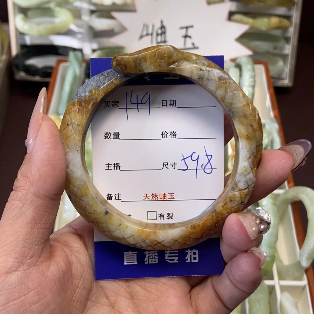 蛇纹石玉手镯未镶嵌