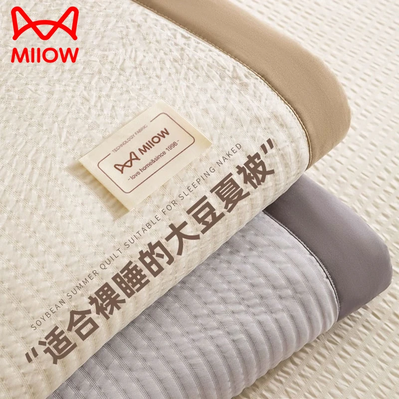 猫人提花大豆纤维夏被夏凉被单双人宿舍可机水洗空调被薄被子被芯