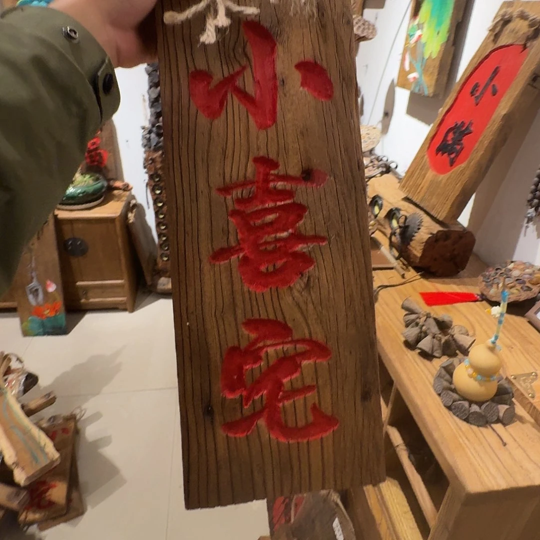 老了就不想了吗我的