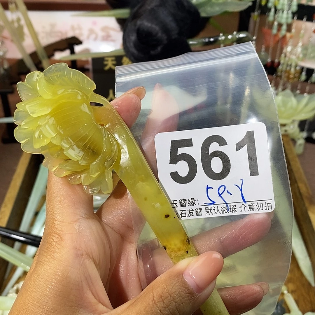 皓***妈未镶嵌蛇纹石玉发饰