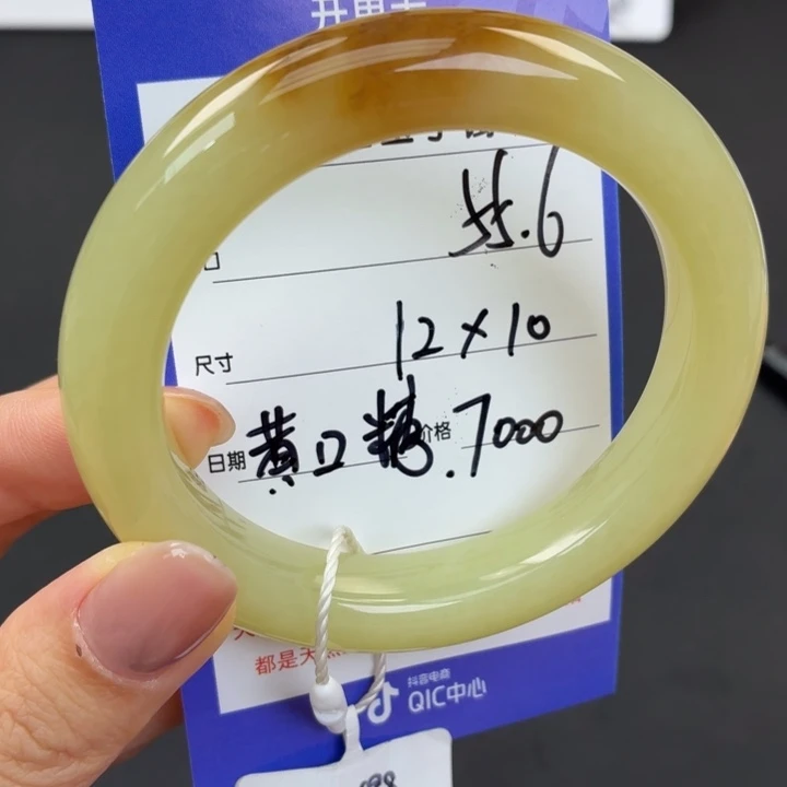 未镶嵌手镯和田玉?*7
