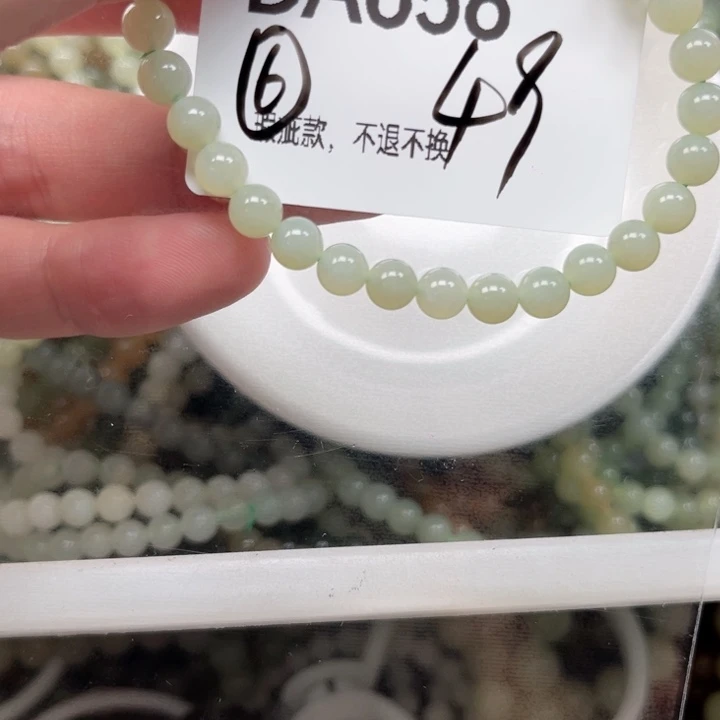 手链未镶嵌和田玉