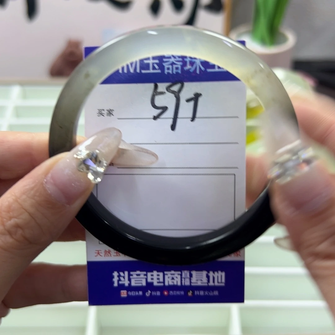 蛇纹石玉未镶嵌手镯161