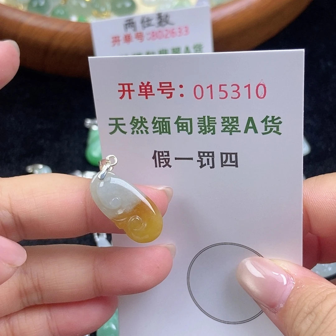 翡翠未镶嵌颈饰天然