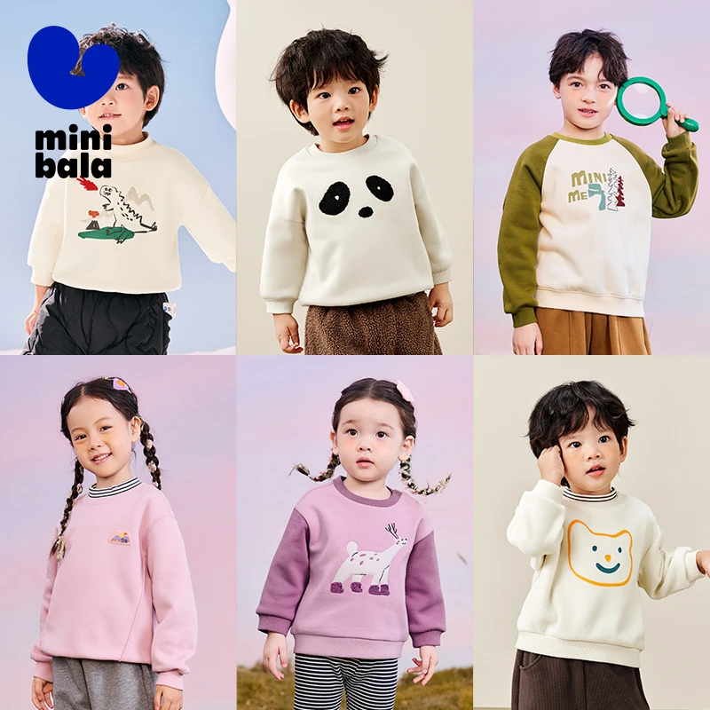 迷你巴拉【年末清仓】【加绒卫衣合集】先选尺码，再选颜色，断码不补