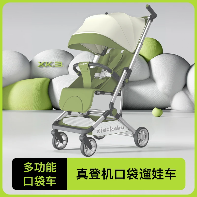 小卡布婴儿车口袋推车轻便可坐可躺便携折叠遛娃神器0到3岁-1