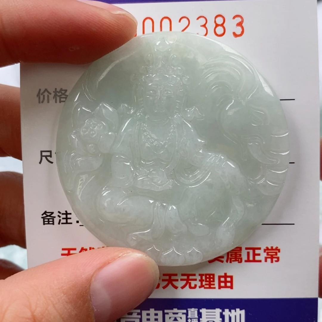翡翠未镶嵌颈饰挂件