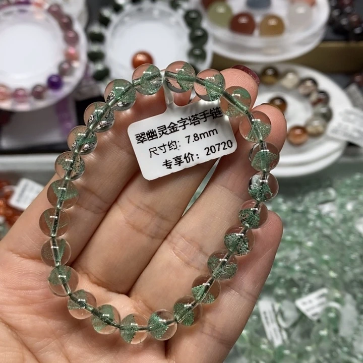 未镶嵌手链水晶翠幽灵金字塔手链