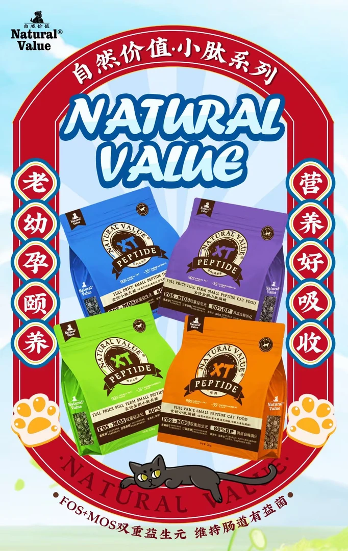 简简单单狗粮自然价值系列