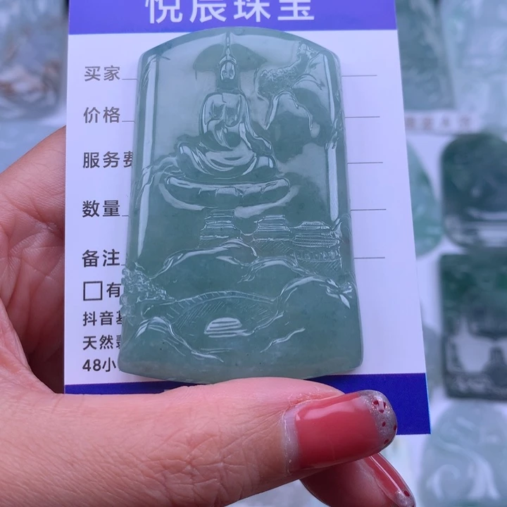 翡翠颈饰未镶嵌《**》