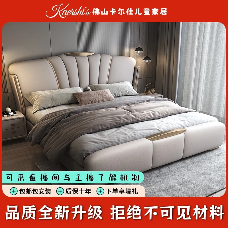 意式双人免洗主卧大床双人床主卧室婚床软包床皮床高箱储物家具