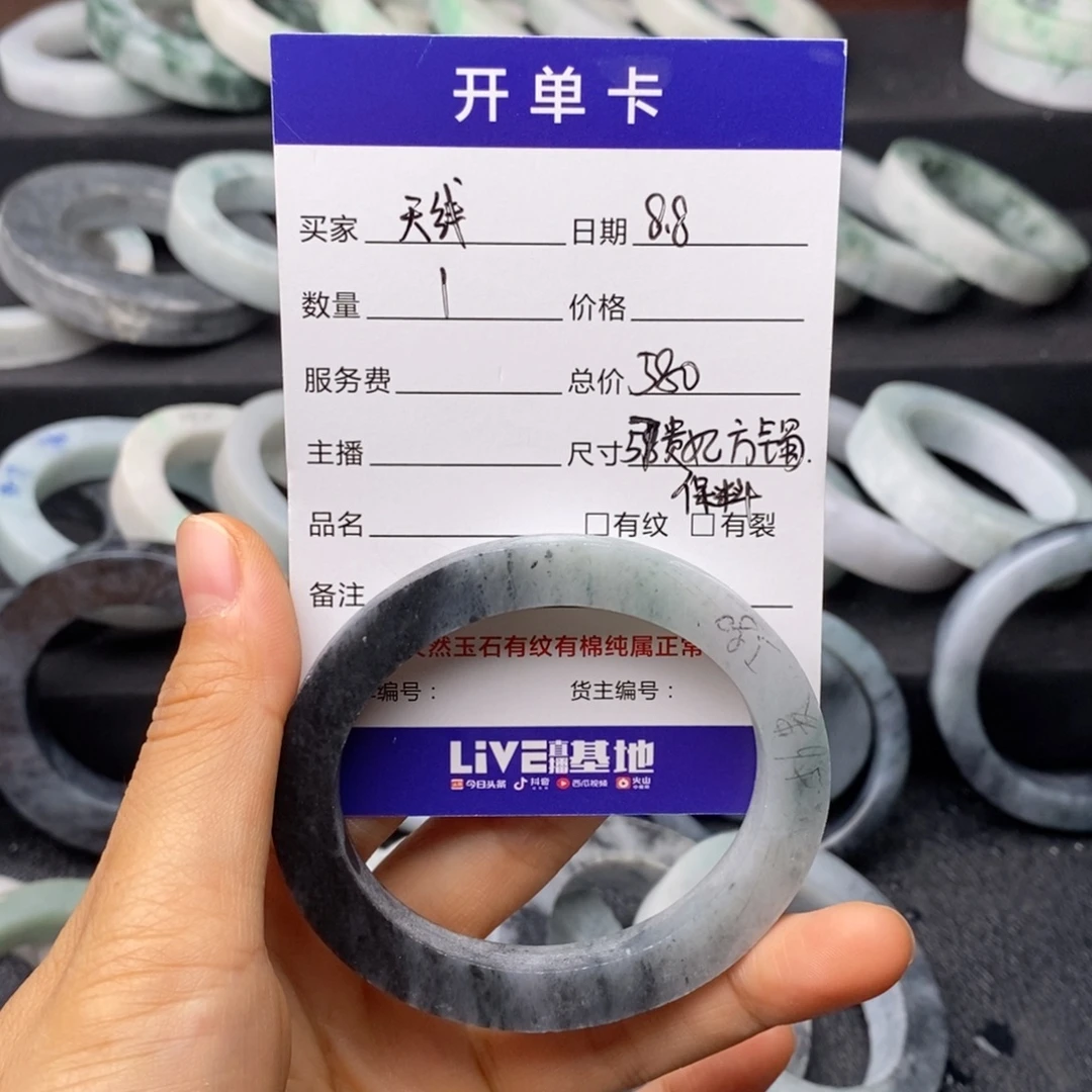 天***饱定制翡翠手镯未镶嵌