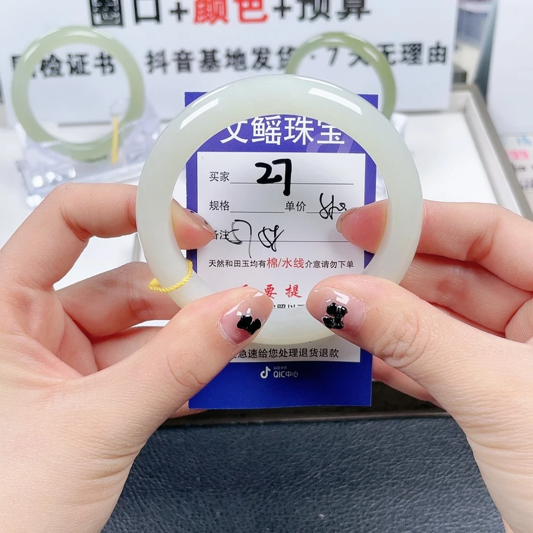 和田玉手镯未镶嵌