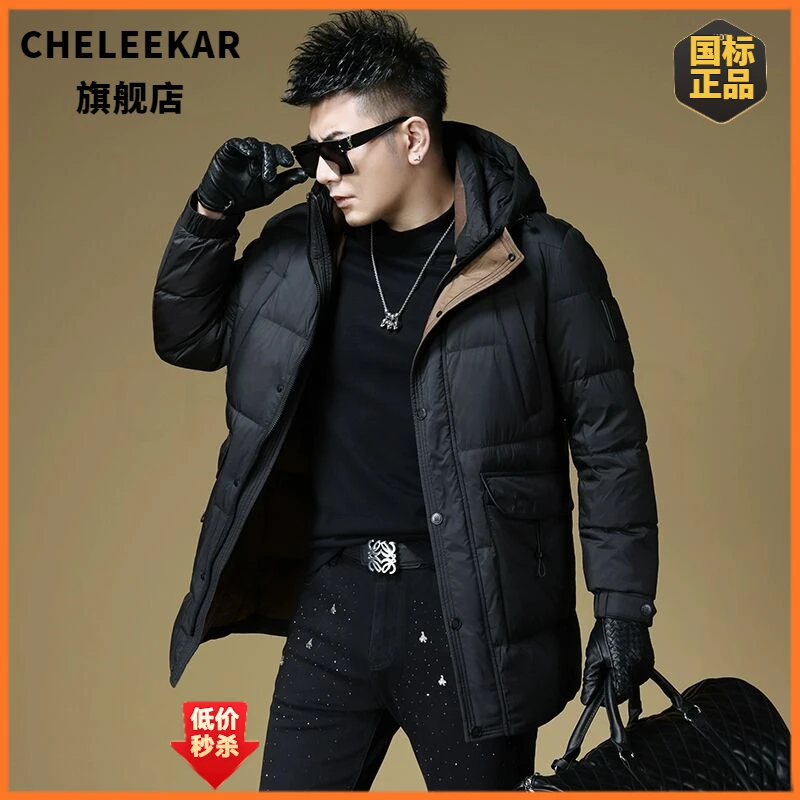 【香港轻奢CHELEEKAR】高品质羽绒服男款爆款男白鸭绒加厚高档潮牌