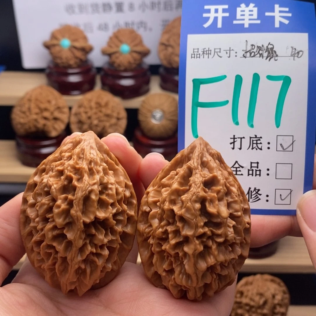 吊坠文玩核桃招财鼠40