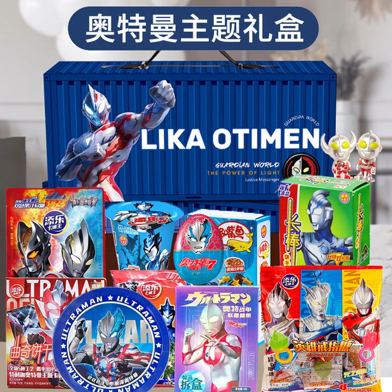 六一儿童节礼物奥特曼大礼包礼盒送男孩女孩3-12岁生日礼物
