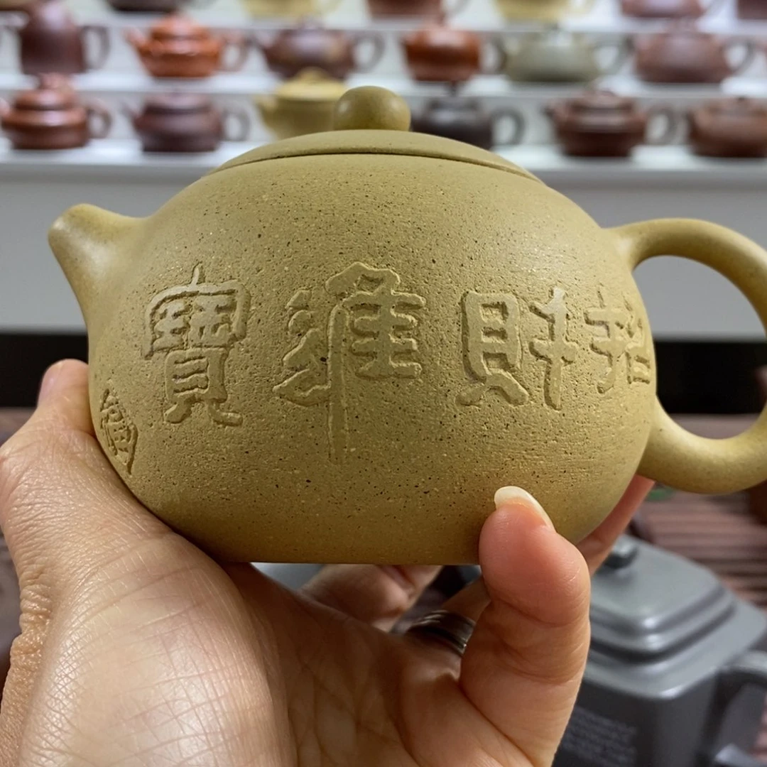 紫砂茶壶阿*原矿紫砂工艺