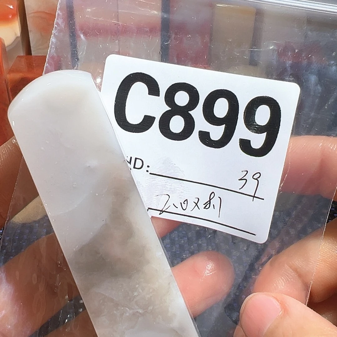 【闪购商品】寿山石印石老挝石