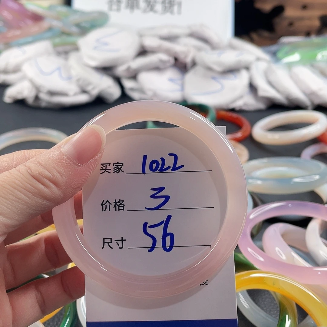 手镯玛瑙/玉髓未镶嵌