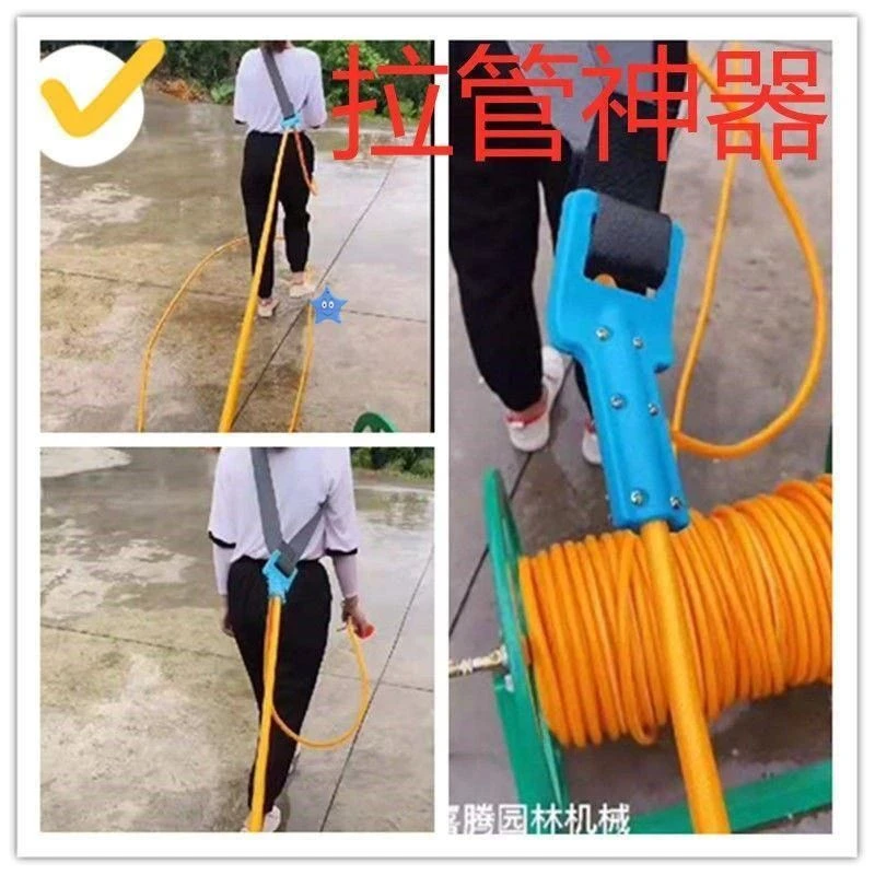 电动打药机拉管背带喷药机打药泵拖管神器高压管拉管器农用