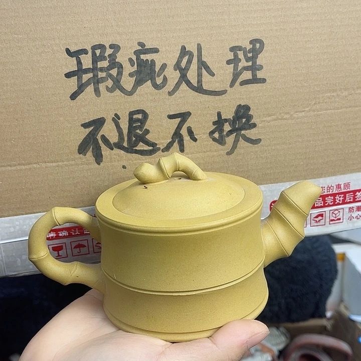 紫砂茶壶宜兴紫砂壶瑕疵