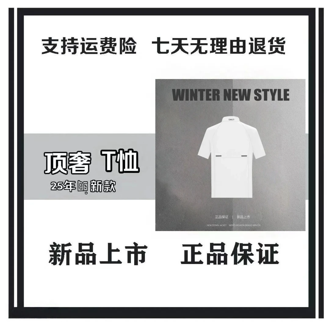 高级重工速干舒适男士网红轻奢痞帅痞帅慵懒网红短袖男t恤夏季