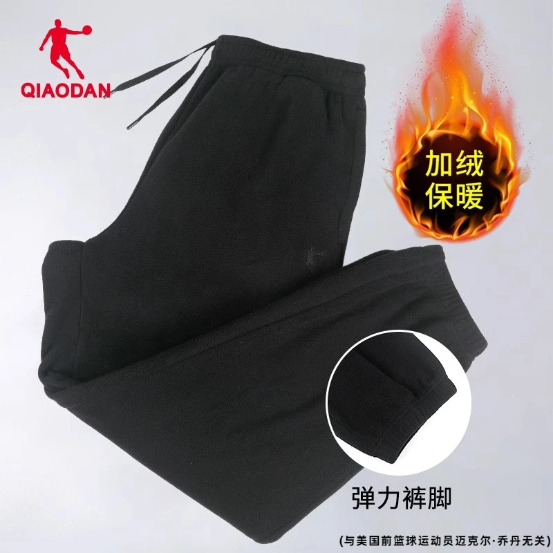 乔丹运动裤男士冬季2025新款加绒保暖棉裤休闲裤子宽松束脚长裤