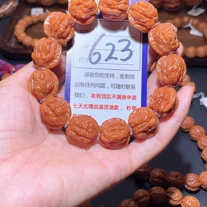 ！***！623嵩山老树蛤蟆头手串2.0