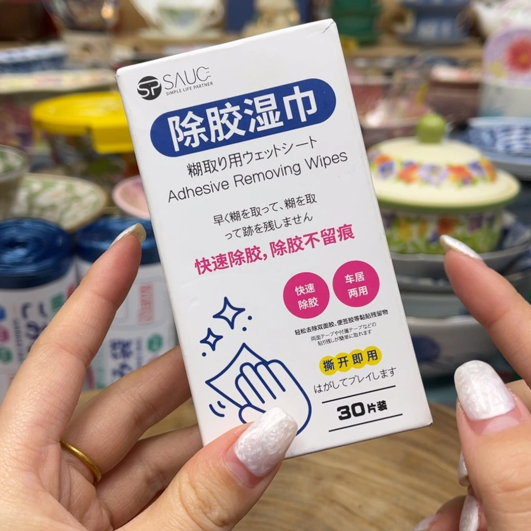 我的姐姐们好可爱