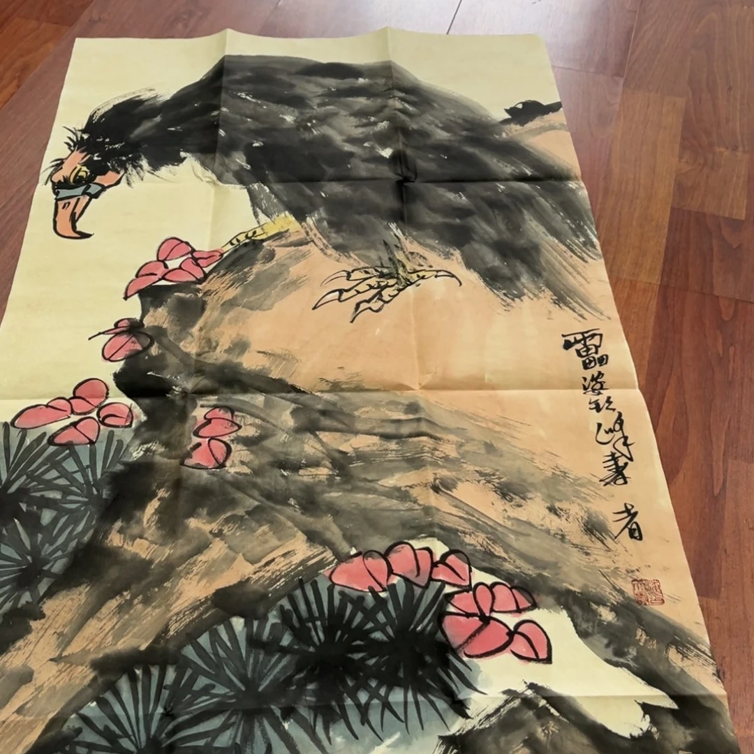 X***H横款臻弘，字画，中堂