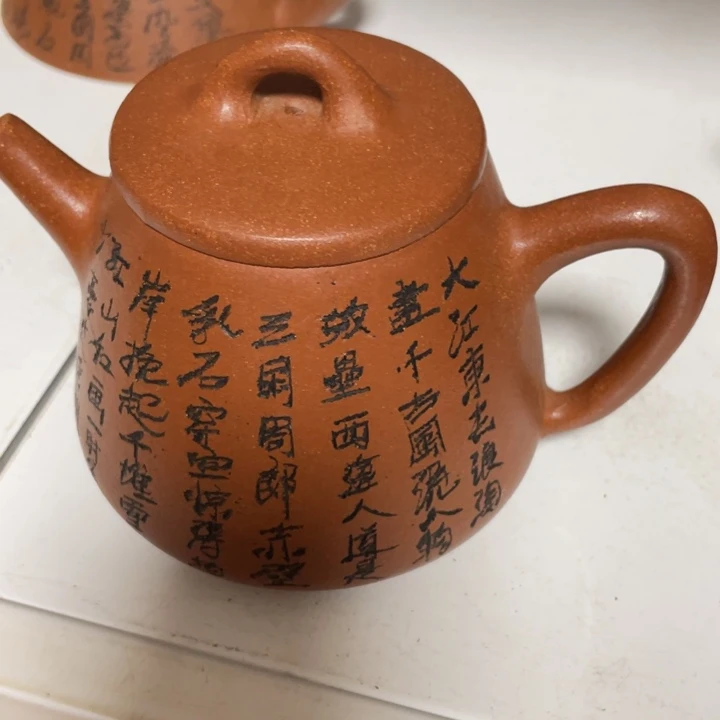 茶壶底槽青紫砂艺术作品
