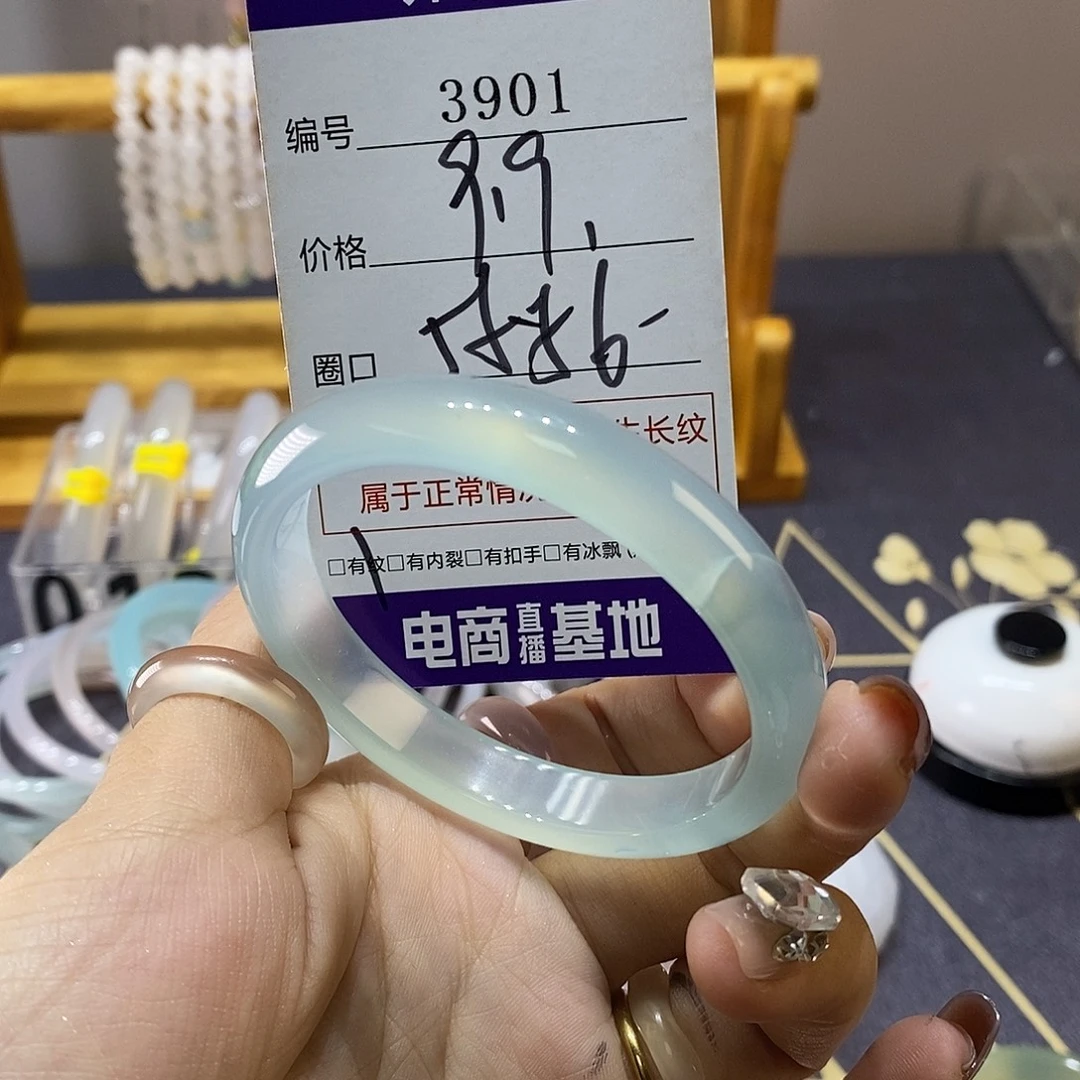 玛瑙/玉髓未镶嵌手镯3901