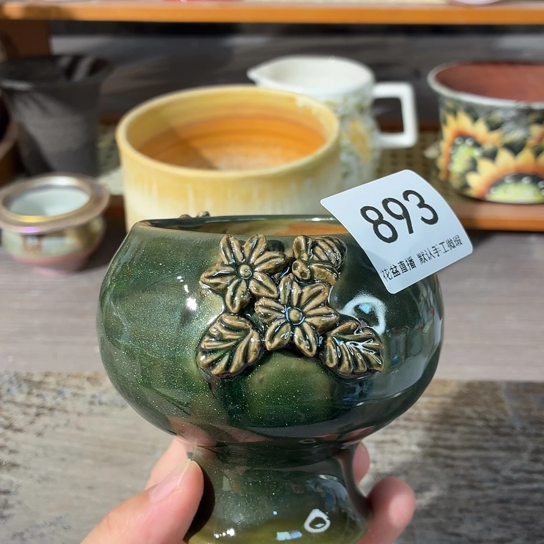 花盆花盆花盆花盆
