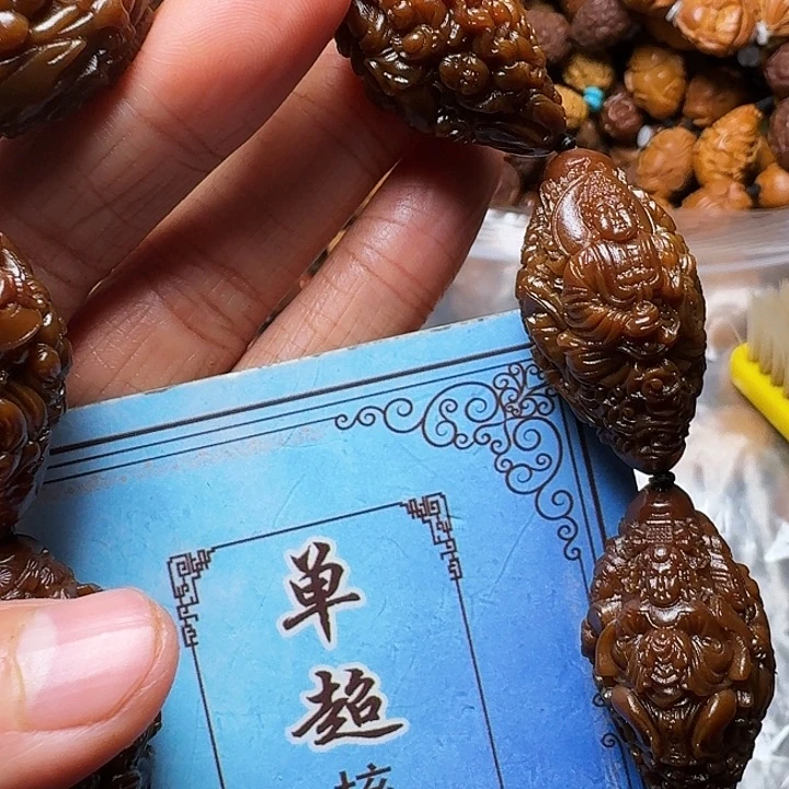 橄榄核手串我是你